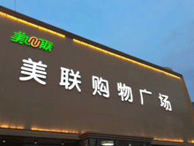 辦公家具廠家如何才能贏得更多的客戶