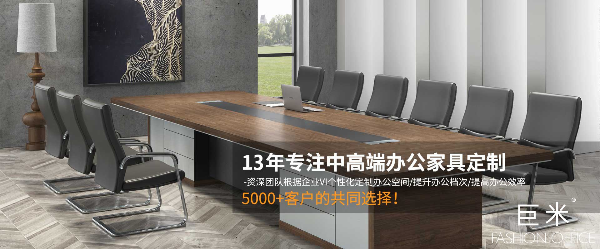 叮囑實木家具