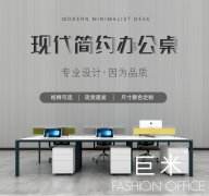 辦公桌對于員工的重要性