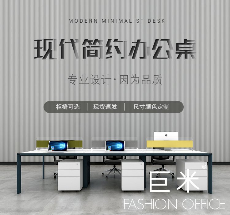 辦公家具圖片