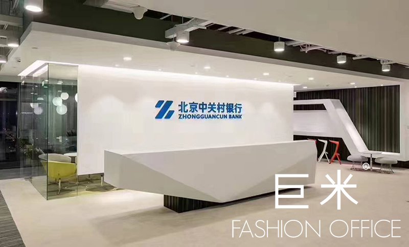 銀行辦公家具圖