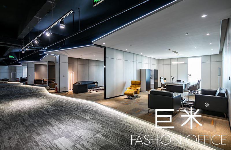 巨米家具展廳
