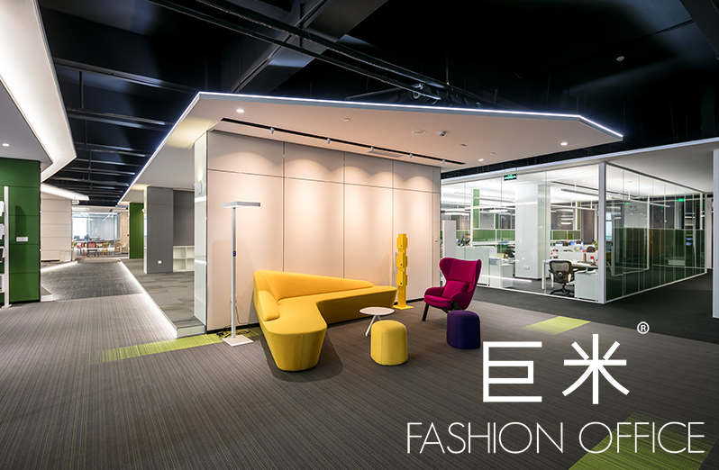巨米家具展廳