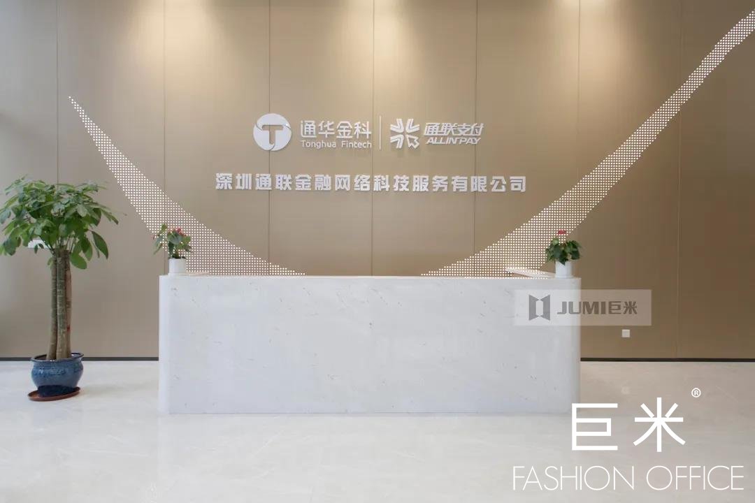 辦公家具