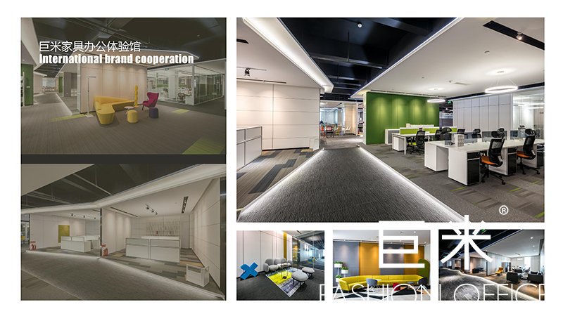 附近辦公家具體驗館