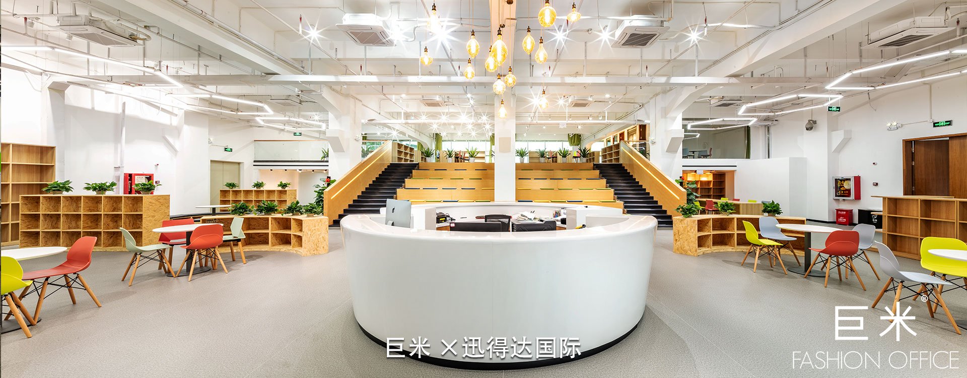 辦公家具