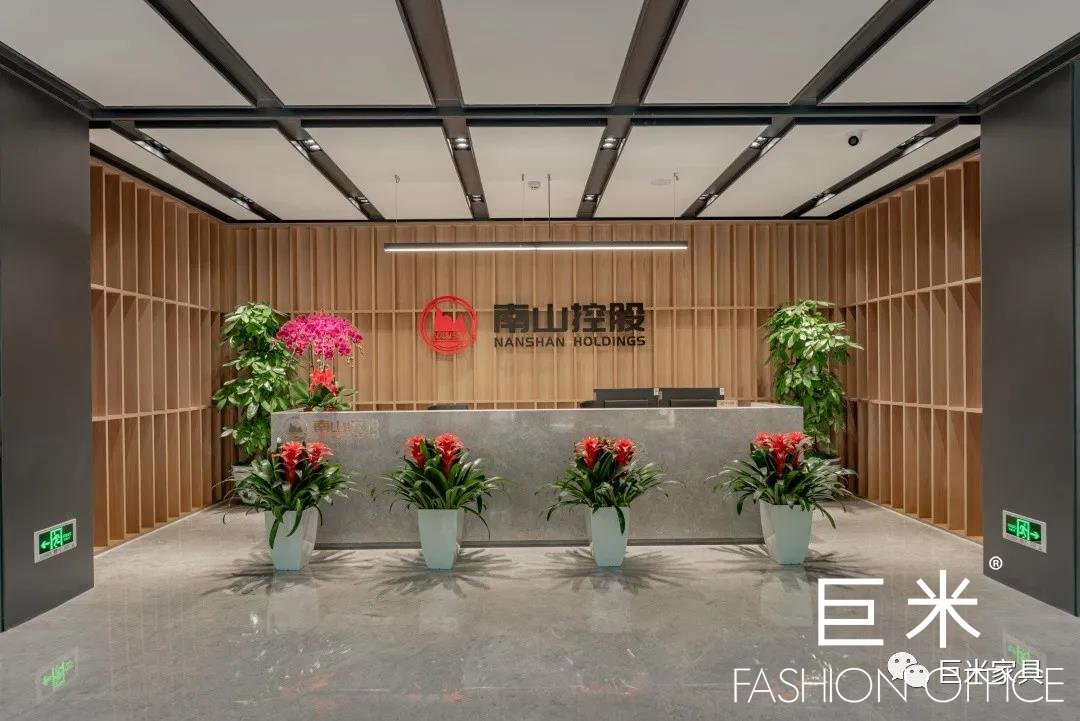 南山集團辦公家具項目