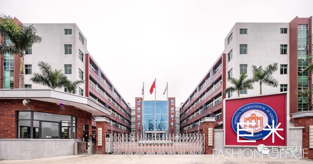 迅得達國際書院