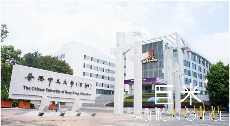 香港中文大學 香港中文大學