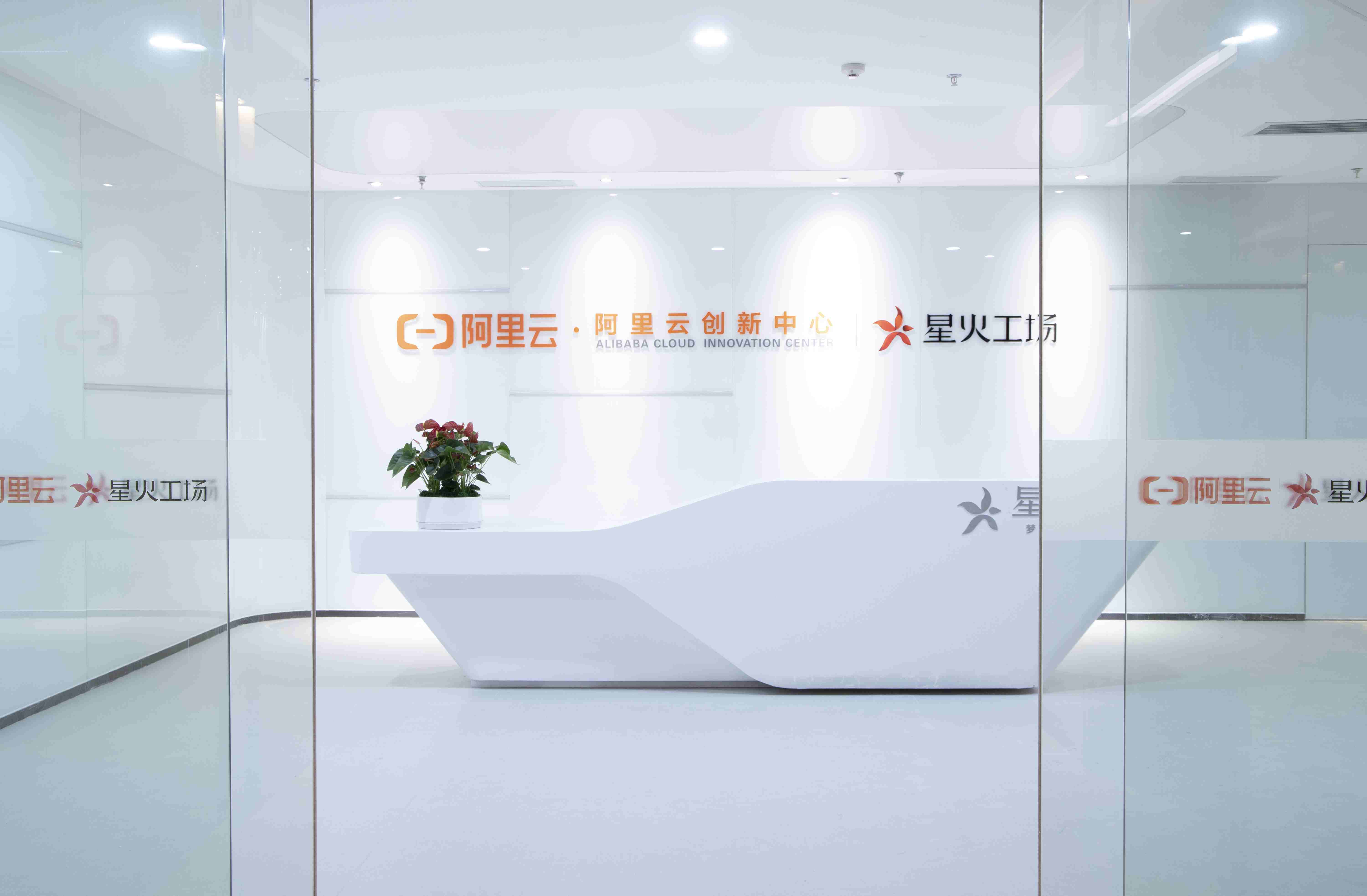 星火工場（深圳）創業投資有限公司項目