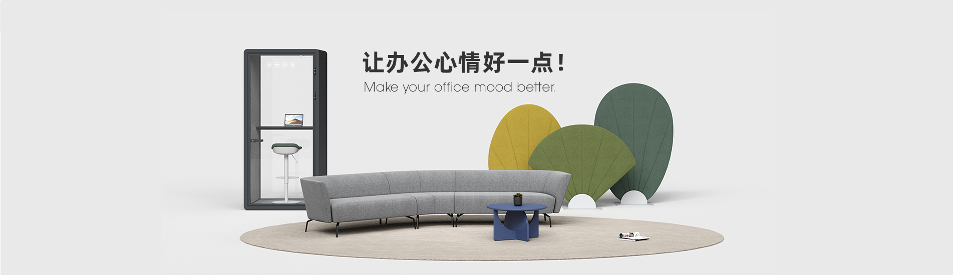 輪播圖最新2